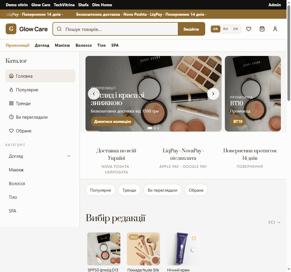 Vitrin — Multi-tenant E-Ticaret